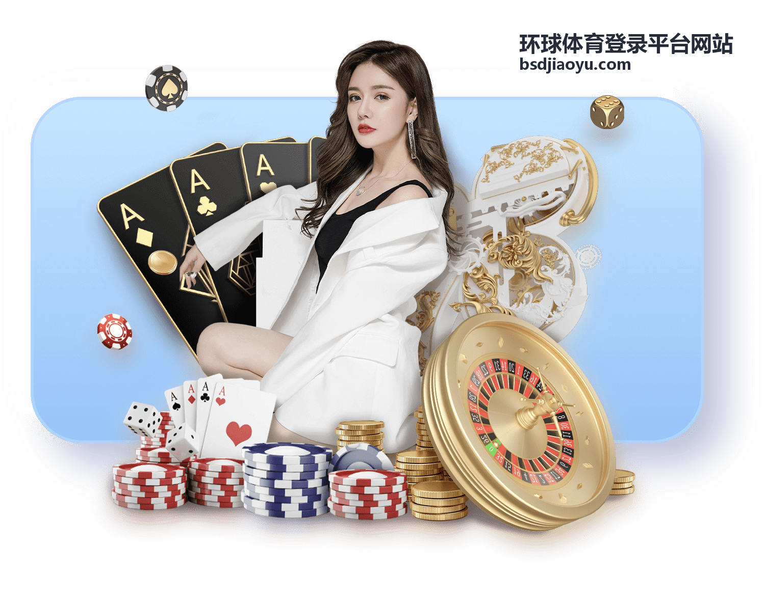 环球体育登录平台网站 新手教程