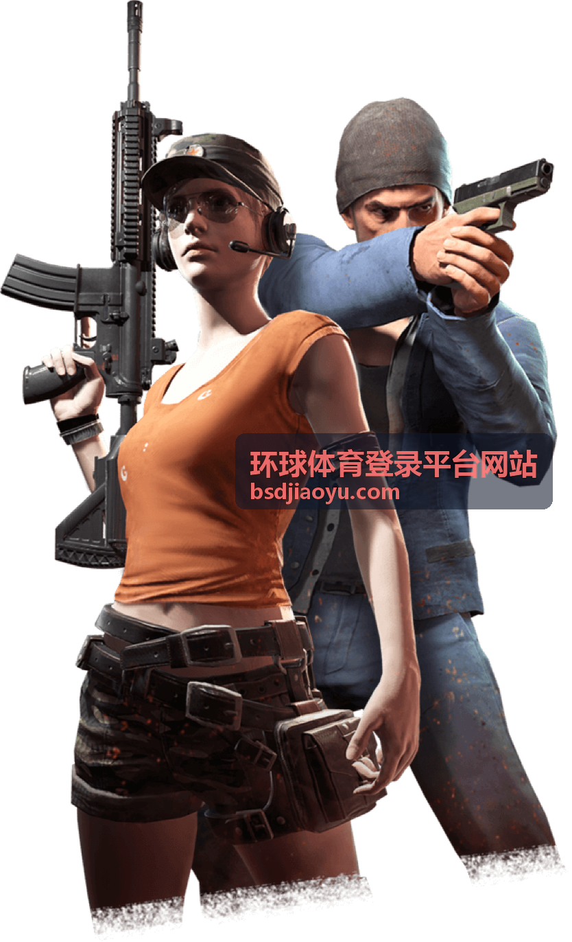 环球体育登录平台网站 平台活动